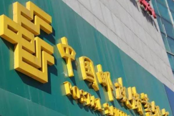 中国四大银行是什么