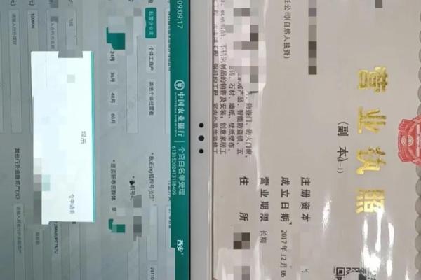 农业银行房抵e贷申请条件