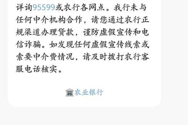 网贷多了捷信会拒贷吗