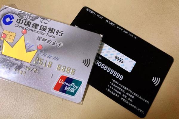 建行全球支付白金卡visa国内能用吗