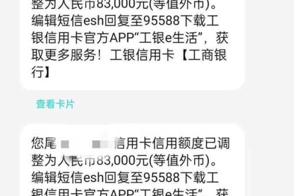 信用卡代还对卡有影响吗