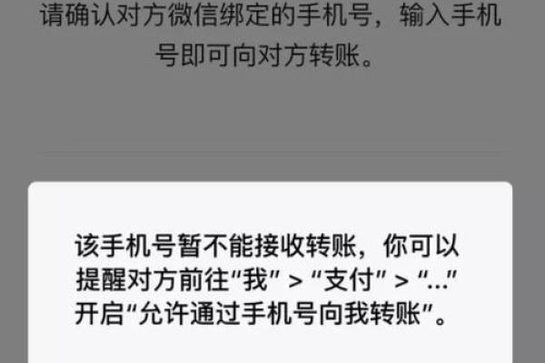 微信绑定信用卡可以转账吗