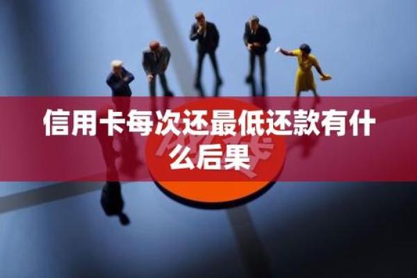 以卡还卡是什么意思