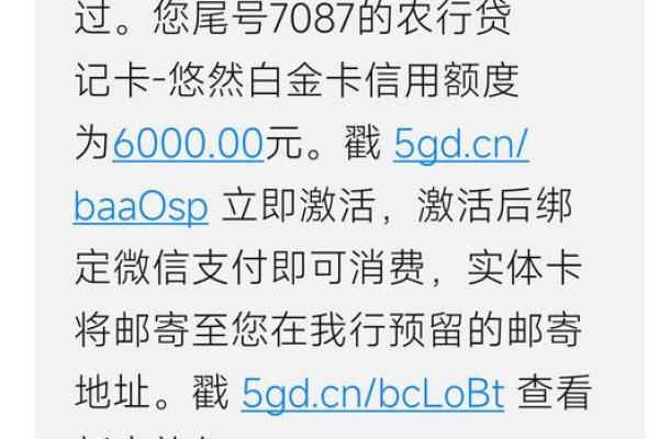 农业银行信用卡取现额度是多少
