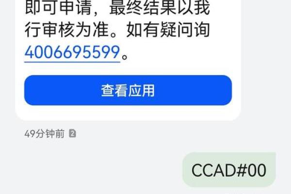 农业银行信用卡取现额度是多少