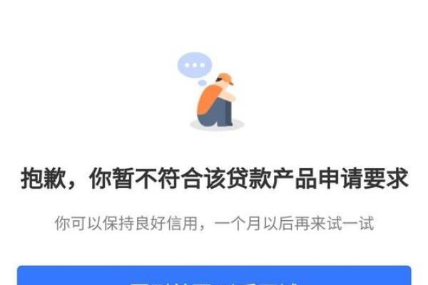 招联贷款卡号输错了被冻结怎么办