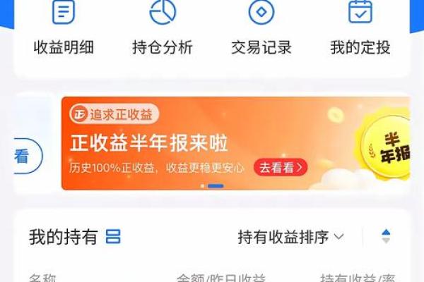 怎样操作基金的买入和卖出