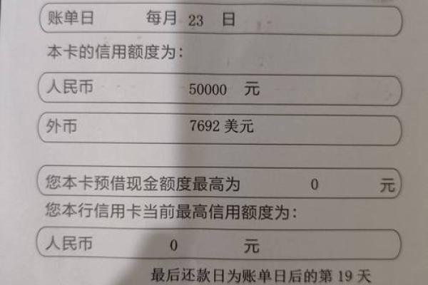 农业银行信用卡面签需要什么资料
