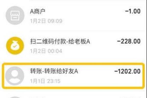 微信转账一次5万可以吗