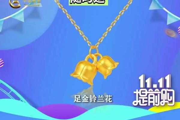 中国黄金买了可以退吗