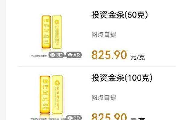 中国黄金买了可以退吗