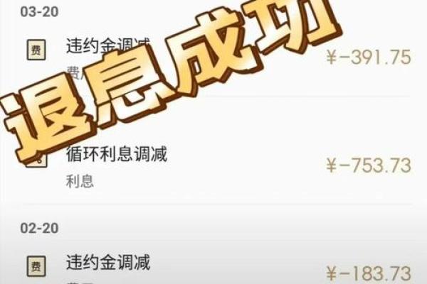 退款回信用卡多久到账
