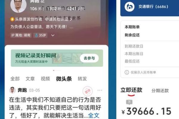 交行信用卡晚一天还款算逾期吗