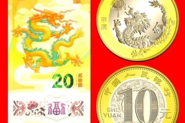 纪念钞怎么兑换