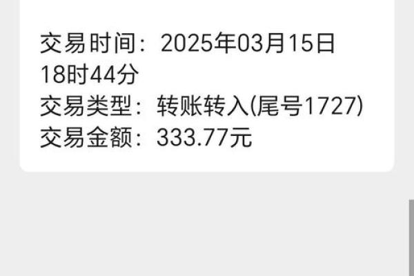 农行备用金是什么意思