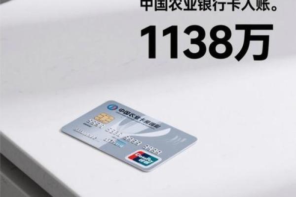 农行备用金是什么意思