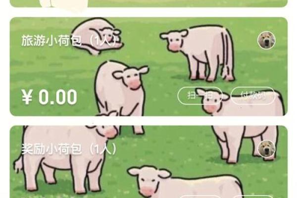 支付宝收益捐好处