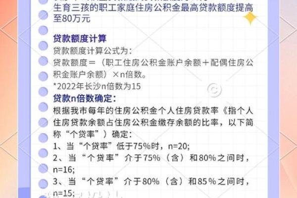 免费额度什么意思