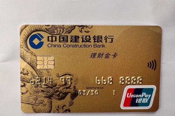 建行可以办2张储蓄卡吗