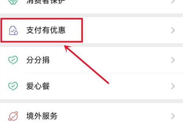 微信转账银行卡要手续费吗