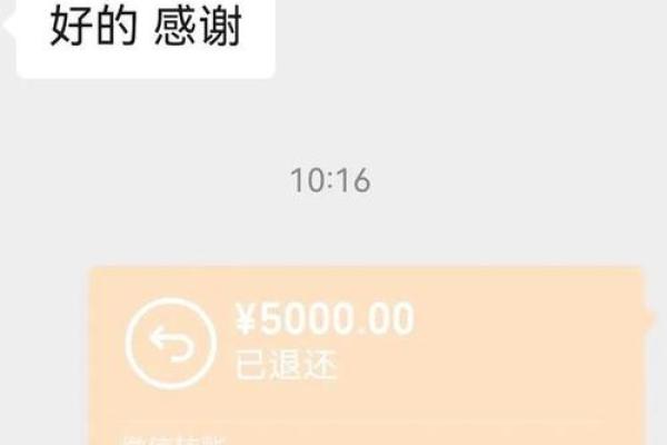 微信转账银行卡要手续费吗