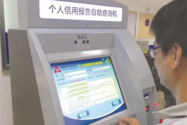 深圳征信报告去哪里打印