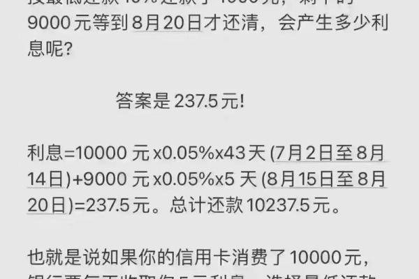 信用卡长时间不还款有什么后果