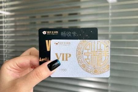 瑞祥商联卡在哪可以用