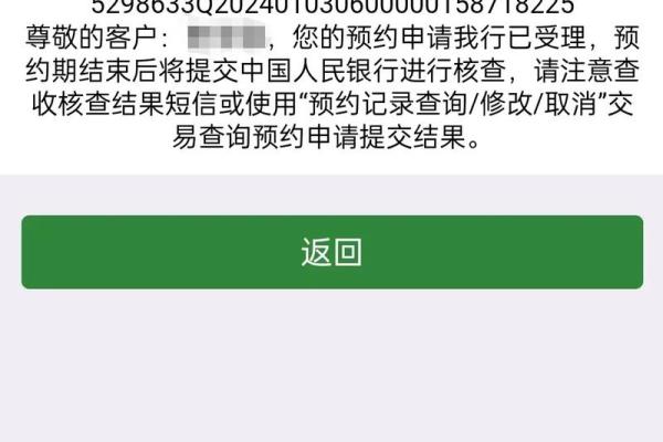 银行取现金超过多少需要预约