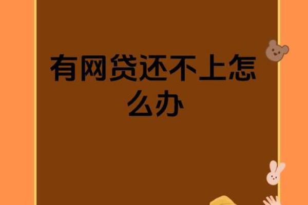 手机不是实名制的网贷