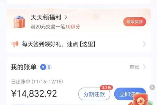 浦发银行信用卡好申请吗
