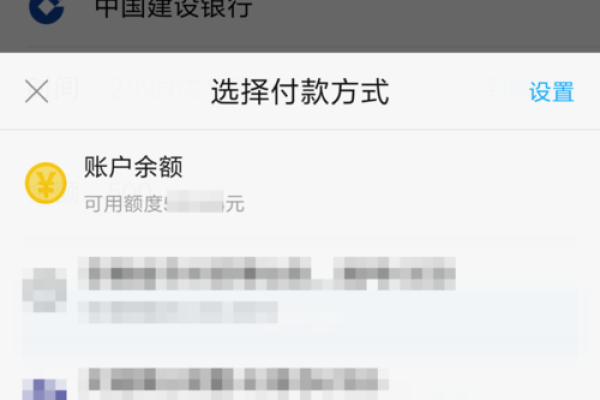 支付宝怎么提现到银行卡