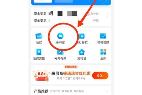 支付宝怎么提现到银行卡