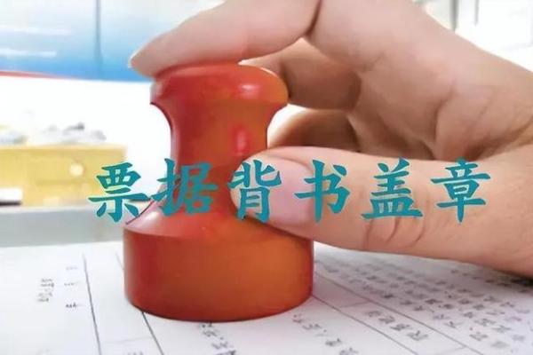 票据不在池是什么意思