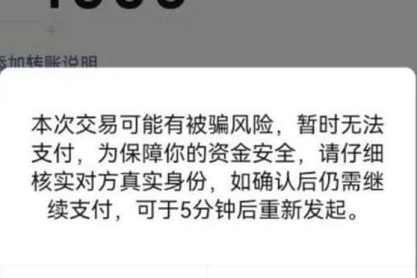 微信转账要手续费吗