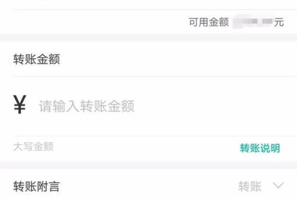 农行积分明细怎么查询