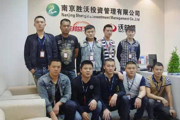 鑫茂荣信财富是p2p吗