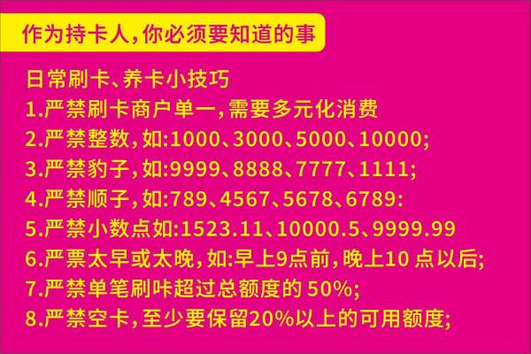 信用卡临时额度怎么申请