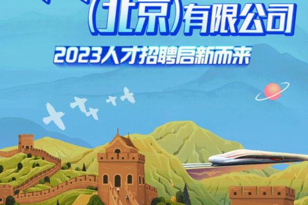 中国中车是国企吗