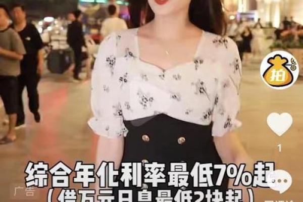 拍拍贷提现迟迟不到账