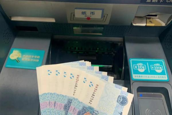 银行取款机可以取零钱吗