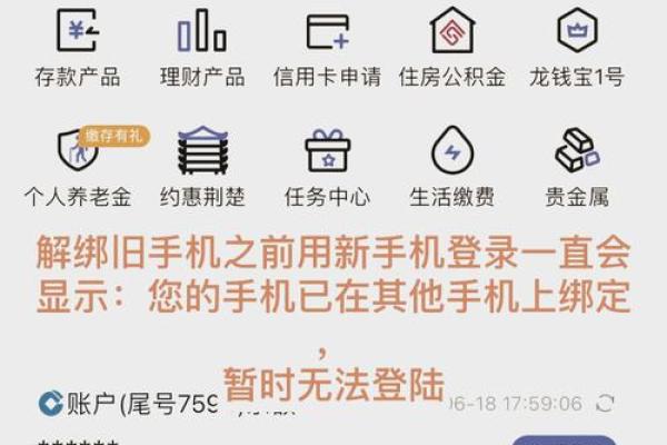 建设银行初始密码是多少
