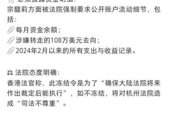 信托资金的所有人是