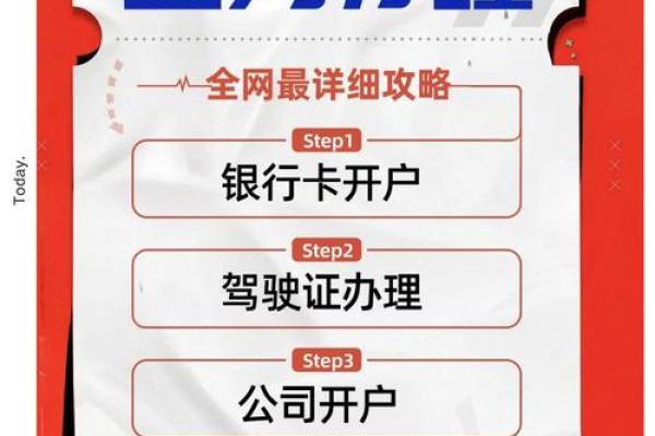 银行金卡怎么办理