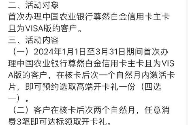 银行金卡怎么办理