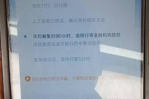 类似拍拍贷的借款平台