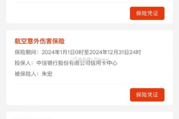 中信魔力卡额度是多少