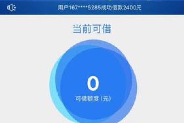 支付宝为什么没有借呗