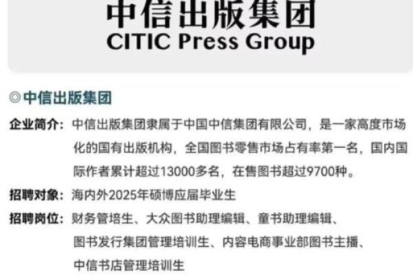 中国国新是国企吗