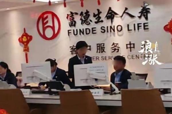 人保无忧人生返本吗